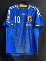 【2008】日本代表（H）/ CONDITION：New / SIZE：O（日本規格）/ #10 / （中村 俊輔）/ 南アフリカW杯予選ウズベキスタン代表戦仕様 / オーセンティック