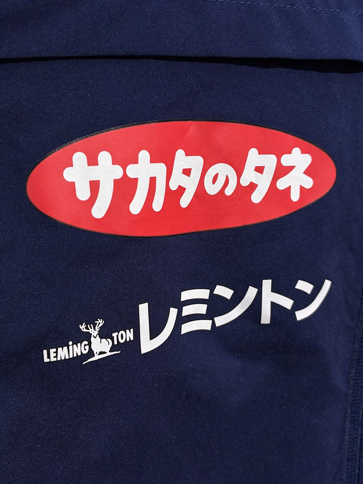 2022】横浜F・マリノス CONDIVO22 プレゼンテーション ジャケット