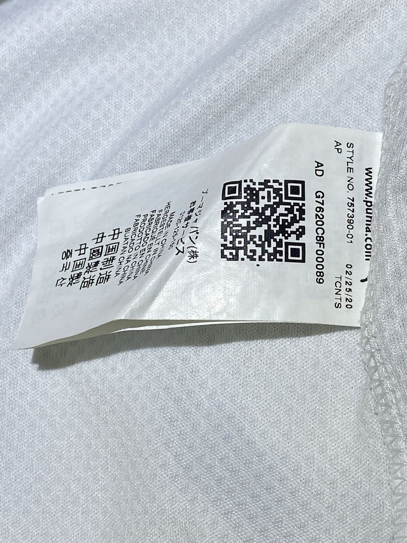 【2020/21】ボルシア・メンヒェングラートバッハ（H）/ CONDITION：A / SIZE：S
