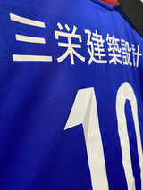 【2014】横浜F・マリノス（天皇杯）/ CONDITION：NEW / SIZE：L（日本規格）/ #10 / SHUNSUKE