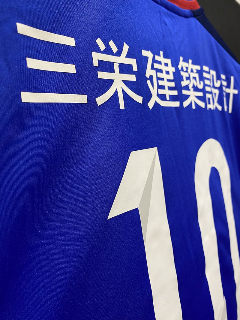 【2014】横浜F・マリノス（天皇杯）/ CONDITION：NEW / SIZE：L（日本規格）/ #10 / SHUNSUKE