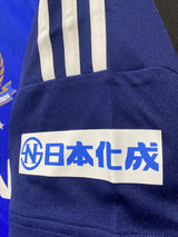 【2014】横浜F・マリノス（天皇杯）/ CONDITION：NEW / SIZE：L（日本規格）/ #10 / SHUNSUKE