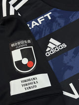 【2021】横浜F・マリノス（SP）/ CONDITION：A / SIZE：O（日本規格）/ #26 / WATANABE