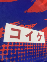 【2019】ヴァンフォーレ甲府（Limited）/ CONDITION：A / SIZE：M（日本規格）