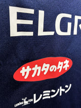 【2020】横浜F・マリノス CONDIVO20 トレーニング ジャージー / CONDITION：NEW / SIZE：L（日本規格）