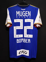 【2018】横浜F・マリノス（SP）/ CONDITION：NEW / SIZE：O（日本規格）/ #22 / BOMBER