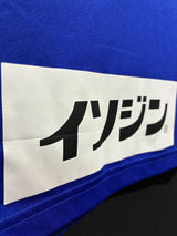 【2018】横浜F・マリノス（SP）/ CONDITION：NEW / SIZE：O（日本規格）/ #22 / BOMBER
