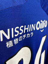 【2021】横浜F・マリノス（H）/ CONDITION：A / SIZE：3XO（日本規格）/ #24 / TOMOKI
