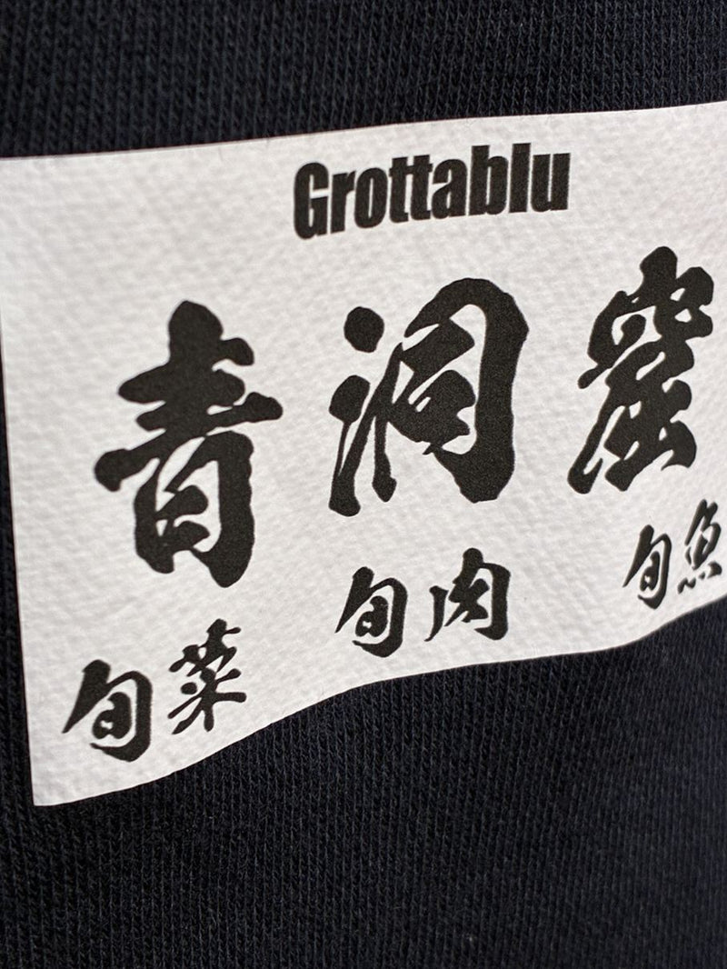 湘南ベルマーレフットサルクラブ トレーナー トップ / CONDITION：A / SIZE：LL（日本規格）
