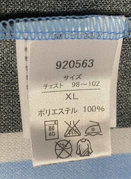 【2016】川崎フロンターレ（H）/ CONDITION：A / SIZE：XL（日本規格）