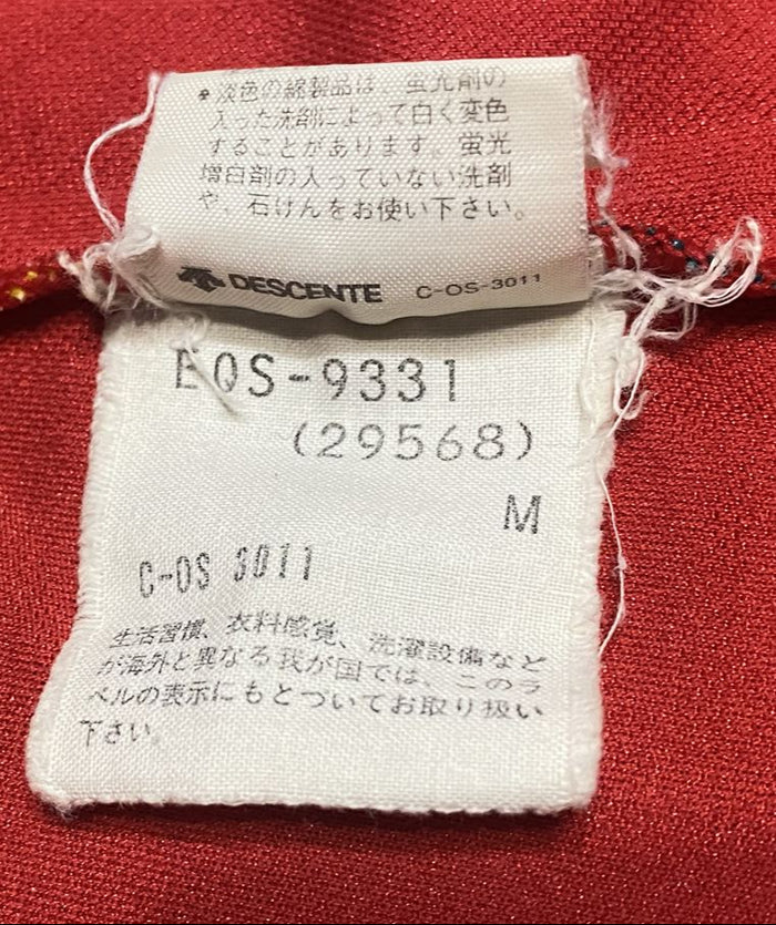 1994/95】ポルトガル代表（H）/ CONDITION：B / SIZE：M – Vintage