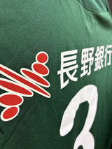 【2011】松本山雅（H）/ CONDITION：NEW / SIZE：L（日本規格）/ #3 / MATSUDA
