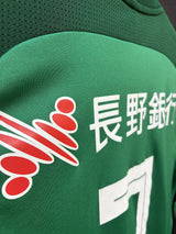 【2018】松本山雅（H）/ CONDITION：B+ / SIZE：L（日本規格）/ #7 / D.MAEDA