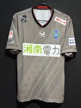 【2019/20】湘南ベルマーレフットサルクラブ（A）/ CONDITION：A / SIZE：L（日本規格）