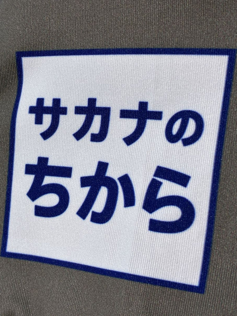 【2019/20】湘南ベルマーレフットサルクラブ（A）/ CONDITION：A / SIZE：L（日本規格）
