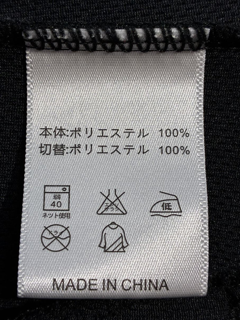 【2016】湘南ベルマーレ スウェット パーカー & パンツ / CONDITION：A- / SIZE：O（日本規格）/ ナンバープリント入り