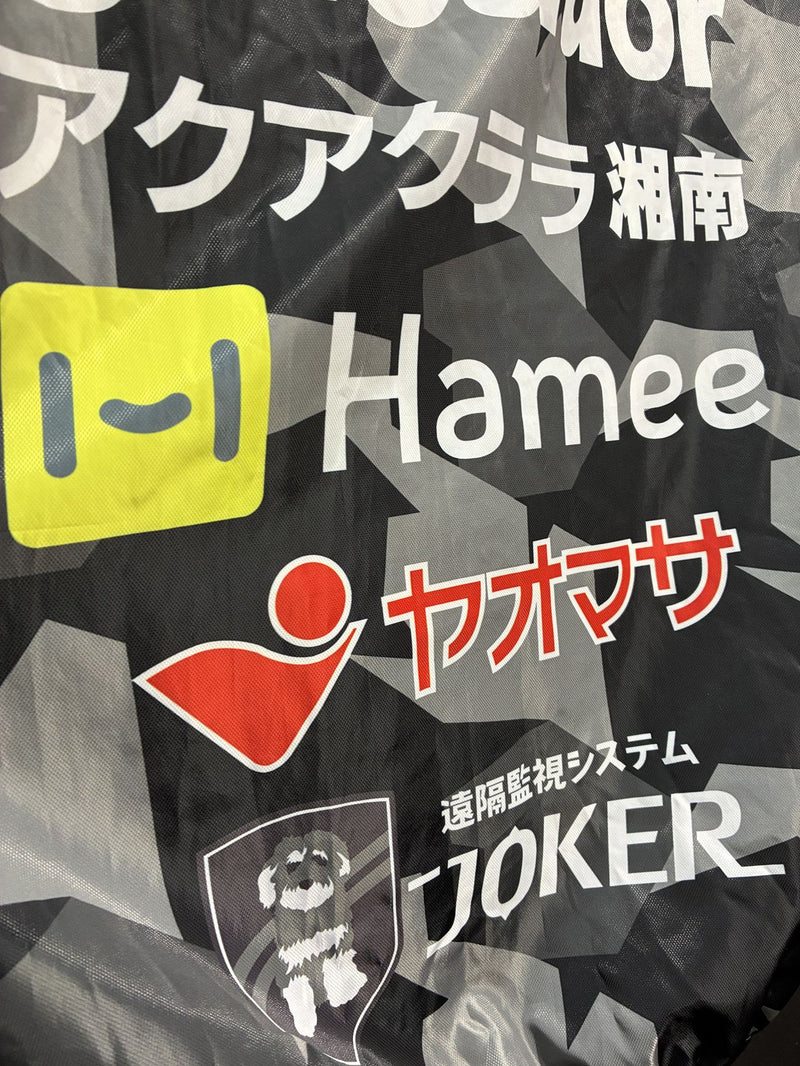 【2021/22】湘南ベルマーレフットサルクラブ ピステ トップ / CONDITION：A / SIZE：M（日本規格）