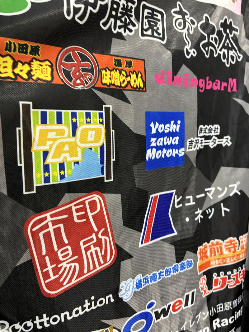【2021/22】湘南ベルマーレフットサルクラブ ピステ トップ / CONDITION：A / SIZE：M（日本規格）