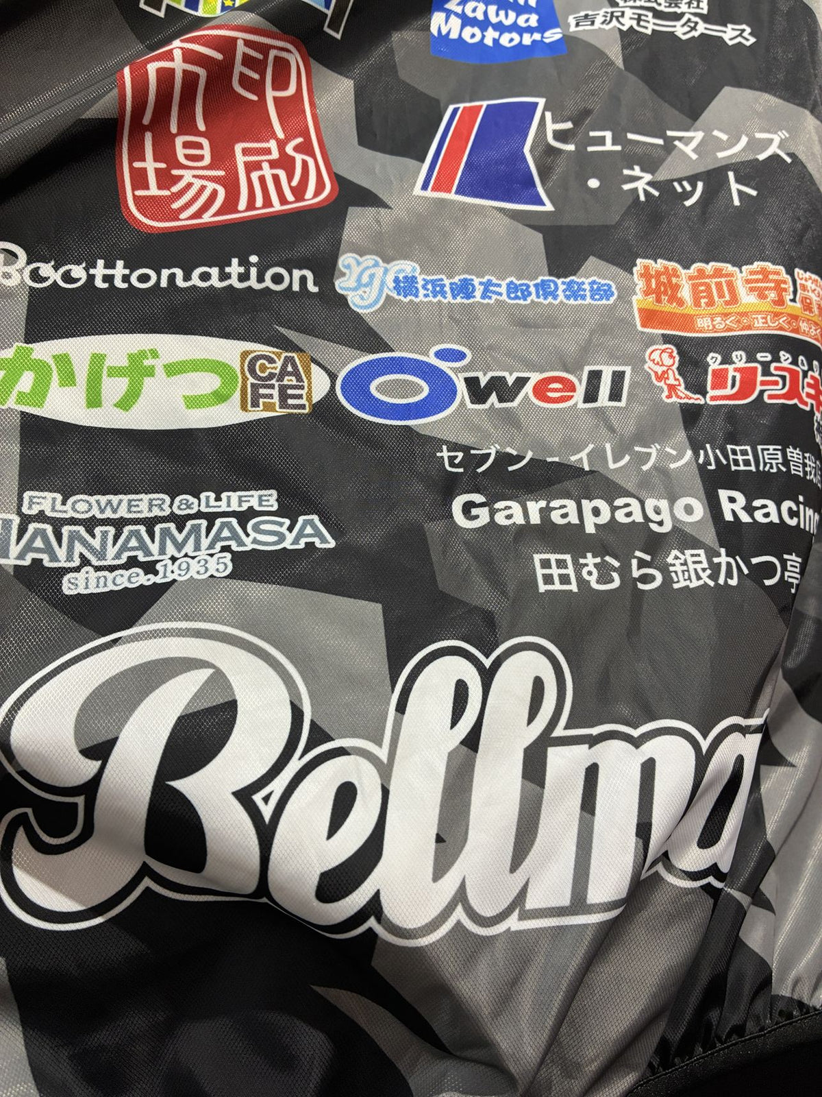 新品ベルマーレ　ピステセットアップ 2021/22】湘南ベルマーレフットサルクラブ ピステ トップ