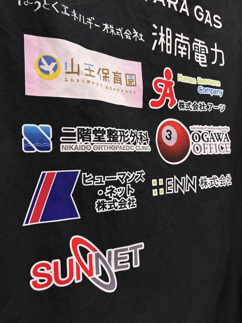【2024/25】湘南ベルマーレフットサルクラブ トラック トップ / CONDITION：A- / SIZE：S（日本規格）