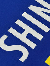 【2021】横浜F・マリノス（H）/ CONDITION：A / SIZE：S（日本規格）/ #4 / SHINNOSUKE