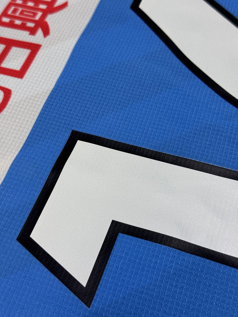 【2023】川崎フロンターレ（H）/ CONDITION：NEW / SIZE：XL（日本規格）/ #14 / YASUTO