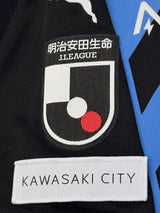 【2023】川崎フロンターレ（H）/ CONDITION：NEW / SIZE：XL（日本規格）/ #14 / YASUTO