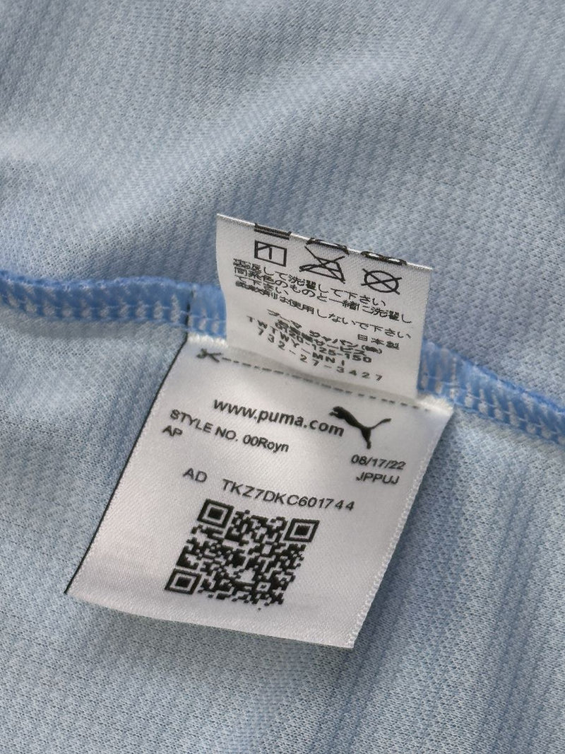【2023】川崎フロンターレ（H）/ CONDITION：NEW / SIZE：XL（日本規格）/ #14 / YASUTO