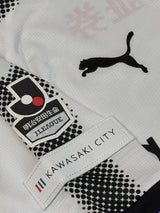 【2017】川崎フロンターレ（A）/ CONDITION：NEW / SIZE：XL（日本規格）/ #14 / KENGO