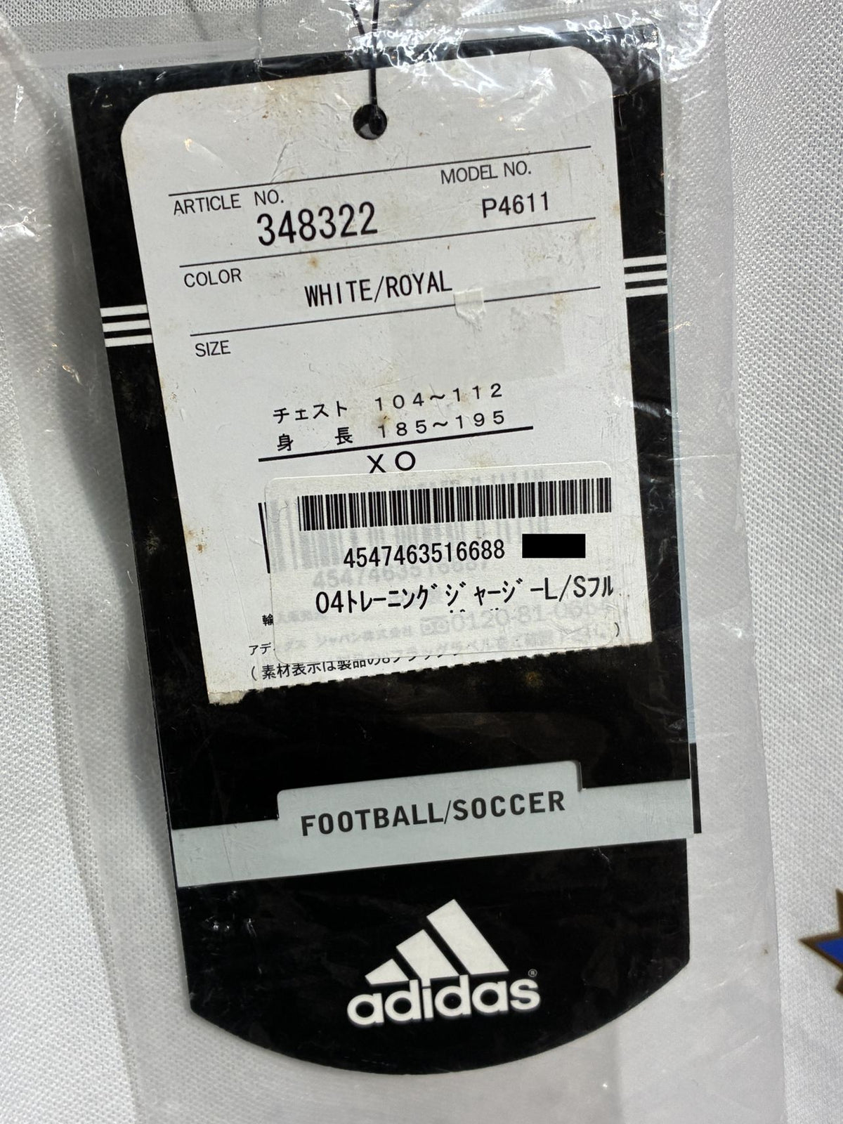 2004】横浜F・マリノス トレーニング トップ / CONDITION：NEW