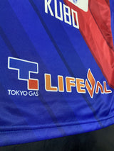 【2019】FC東京（H）/ CONDITION：New / SIZE：M-L（日本規格）/ #15 / KUBO
