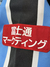 【2016】川崎フロンターレ（H）/ CONDITION：B+ / SIZE：XL（日本規格）/ クラブ創立20周年記念マーキング / 選手用品番
