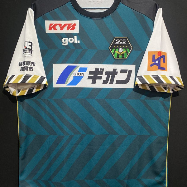 SC相模原 – Vintage Sports Football Store