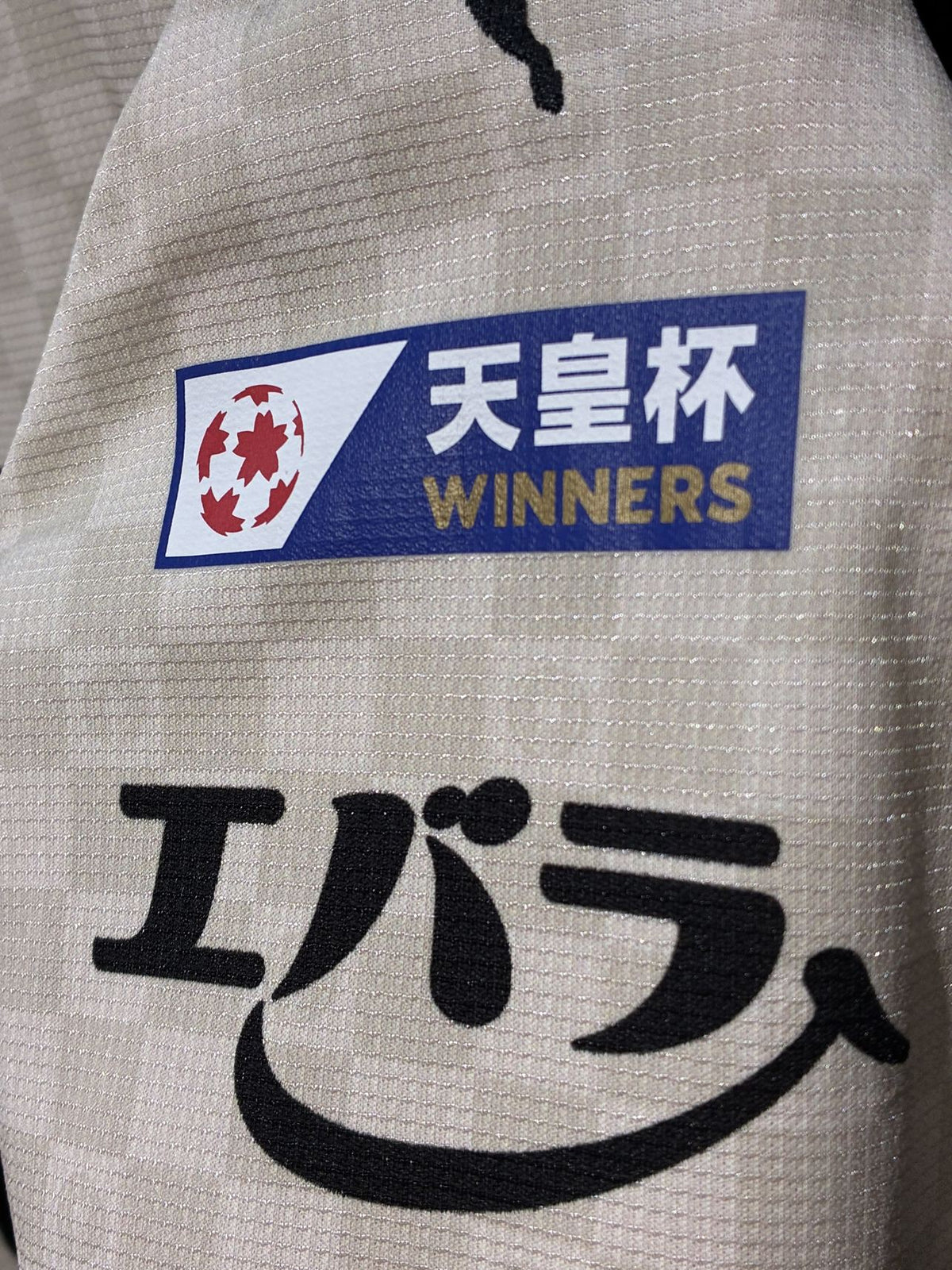 2024】川崎フロンターレ（A）/ CONDITION：A / SIZE：XXL（ASIA