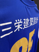 【2013】横浜F・マリノス（PSM）/ CONDITION：A / SIZE：M（日本規格）/ #25 / SHUNSUKE