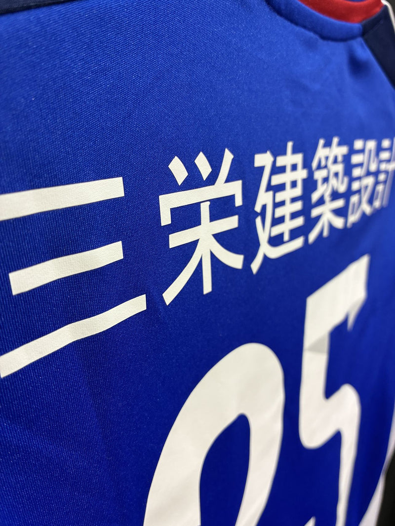 【2014】横浜F・マリノス（天皇杯）/ CONDITION：B / SIZE：L（日本規格）/ #25 / JUNGO