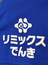 【2022】横浜F・マリノス（H）/ CONDITION：A / SIZE：XO（日本規格）/ #25 / KOIKE