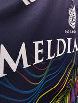 【2024】湘南ベルマーレ（七夕/FP）/ CONDITION：A / SIZE：シャツ O（日本規格）：パンツ L（日本規格）/ 上下セット