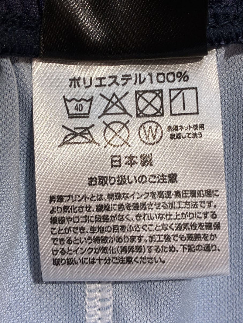 【2024】湘南ベルマーレ（七夕/FP）/ CONDITION：A / SIZE：シャツ O（日本規格）：パンツ L（日本規格）/ 上下セット