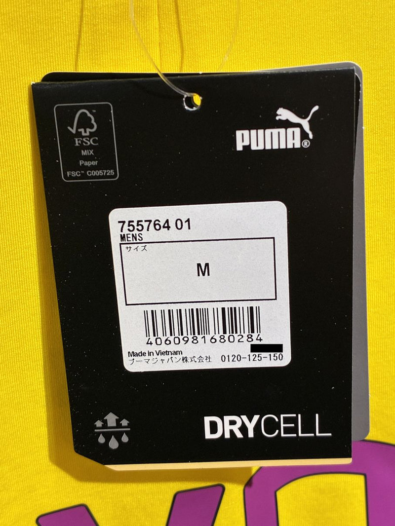 【2019/20】ドルトムント 1/4ジップ トレーニング トップ & トレーニング パンツ / CONDITION：NEW / SIZE：M