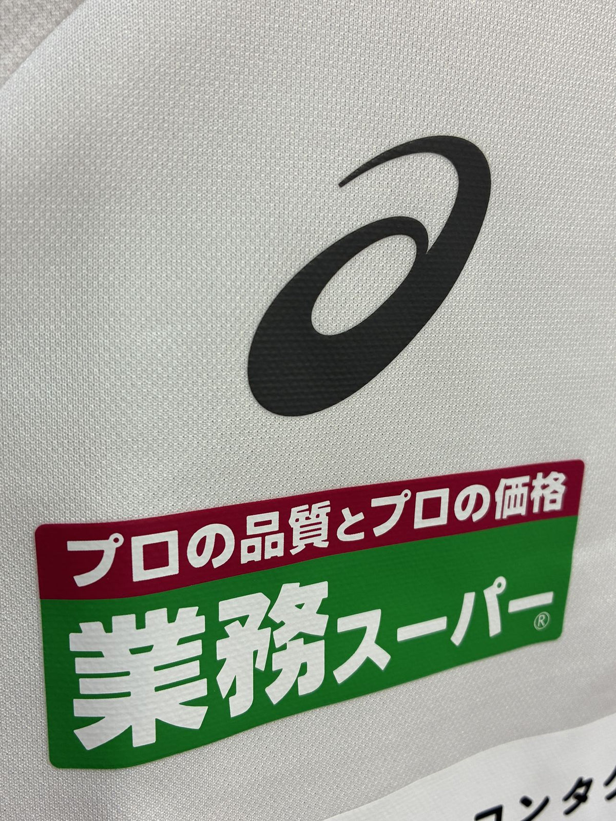 2024】ヴィッセル神戸 ストレッチ ハーフジップ トレーニング