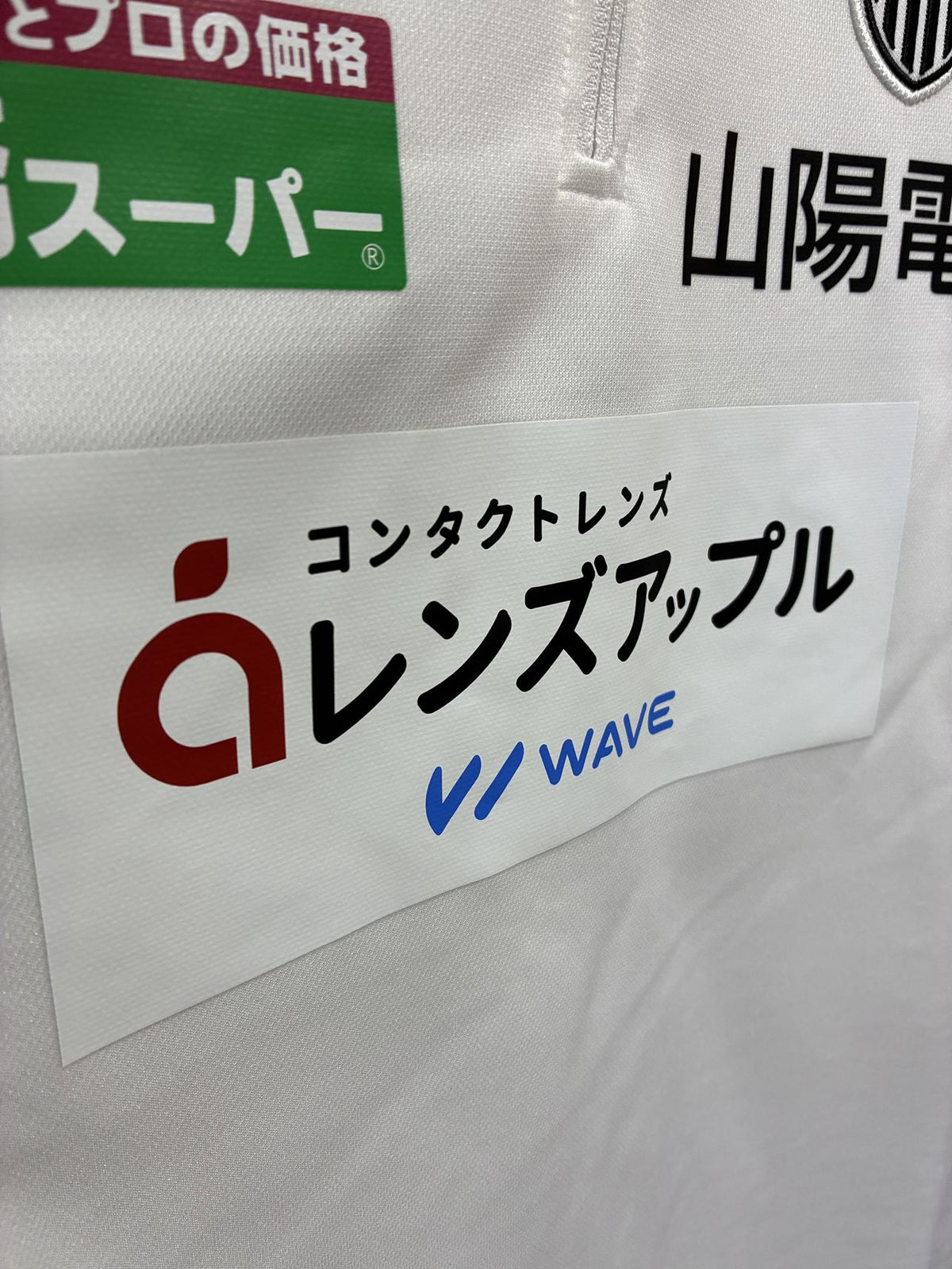 2024】ヴィッセル神戸 ストレッチ ハーフジップ トレーニング