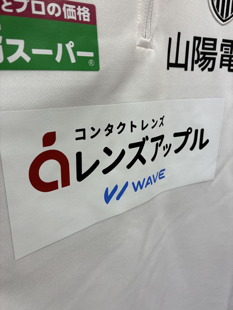 2024】ヴィッセル神戸 ストレッチ ハーフジップ トレーニング