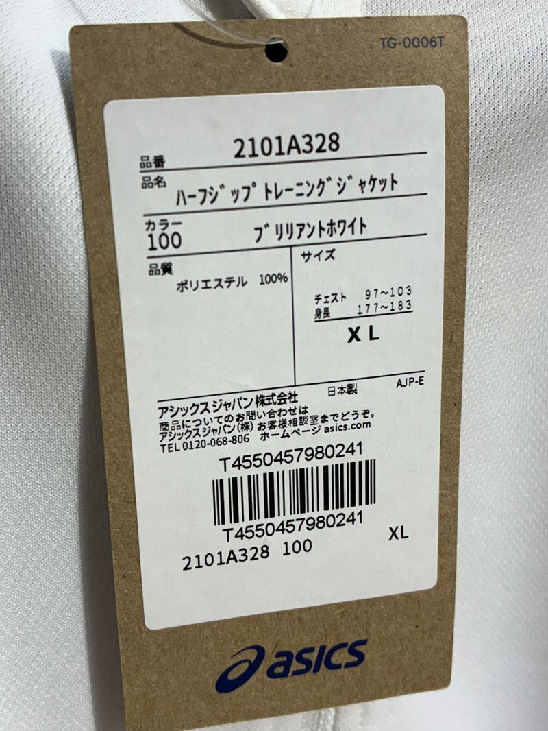 【2024】ヴィッセル神戸 ストレッチ ハーフジップ トレーニング ジャケット / CONDITION：NEW / SIZE：XL（日本規格）