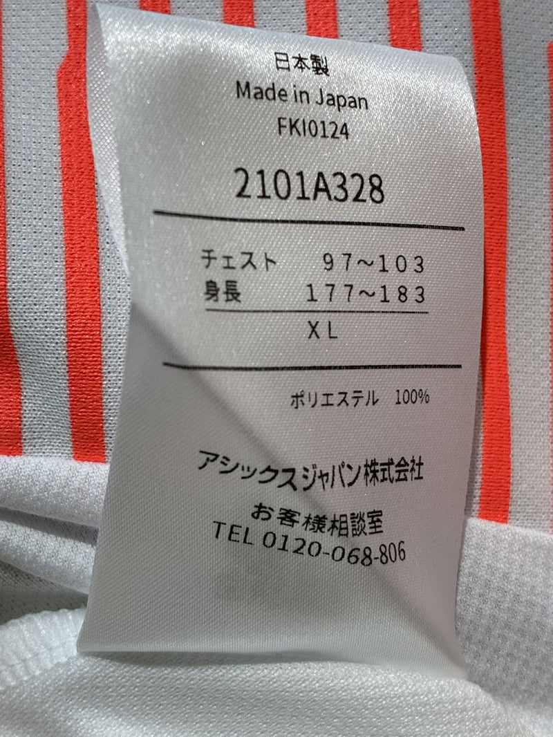 【2024】ヴィッセル神戸 ストレッチ ハーフジップ トレーニング ジャケット / CONDITION：NEW / SIZE：XL（日本規格）