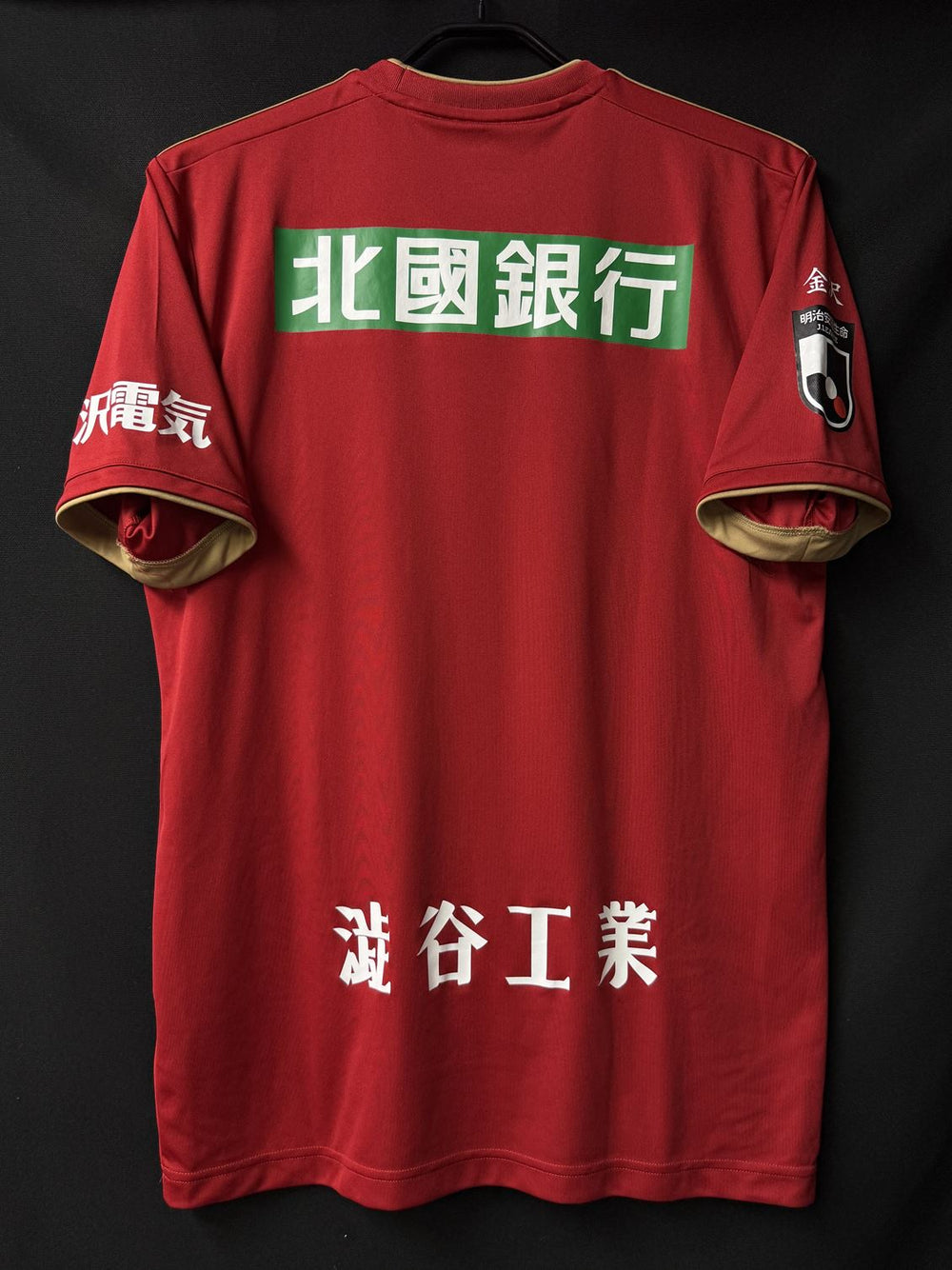 サッカーユニフォーム専門店｜VINTAGE SPORTS FOOTBALL STORE