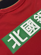 【2019】ツエーゲン金沢（H）/ CONDITION：A- / SIZE：XO（日本規格）