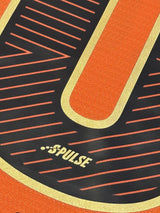 【2014】清水エスパルス（H）/ CONDITION：NEW / SIZE：O（日本規格）/ #8 / ISHIGE / ゴールドマーキング