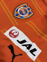 【2014】清水エスパルス（H）/ CONDITION：NEW / SIZE：O（日本規格）/ #8 / ISHIGE / ゴールドマーキング