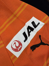 【2014】清水エスパルス（H）/ CONDITION：NEW / SIZE：O（日本規格）/ #8 / ISHIGE / ゴールドマーキング